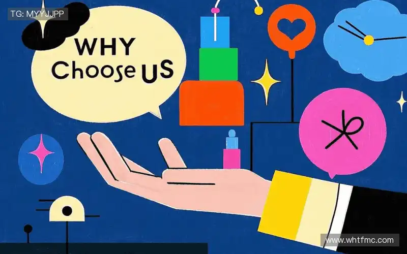 为什么选择我们？